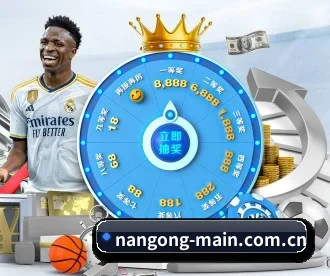 nangong-main.com.cn APP(NG app)
