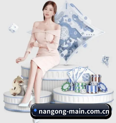 nangong-main.com.cn APP 界面 - NG app